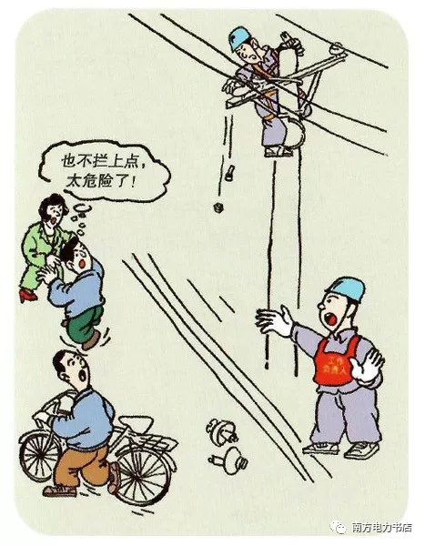看图对照，这40例典型违章你中过招吗？