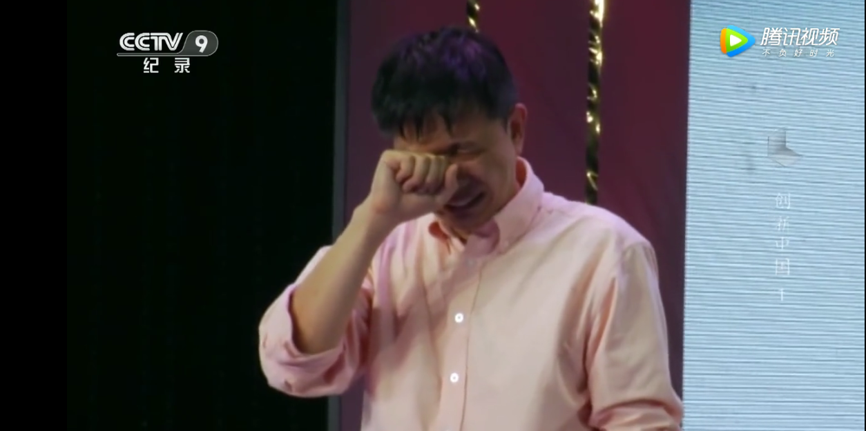 从“忽悠”马云10亿到当选中国院士：有一种成长，叫挨骂