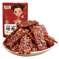 淘宝搞预售，哪些真的值，哪些是大坑！上百款热销商品分析指导