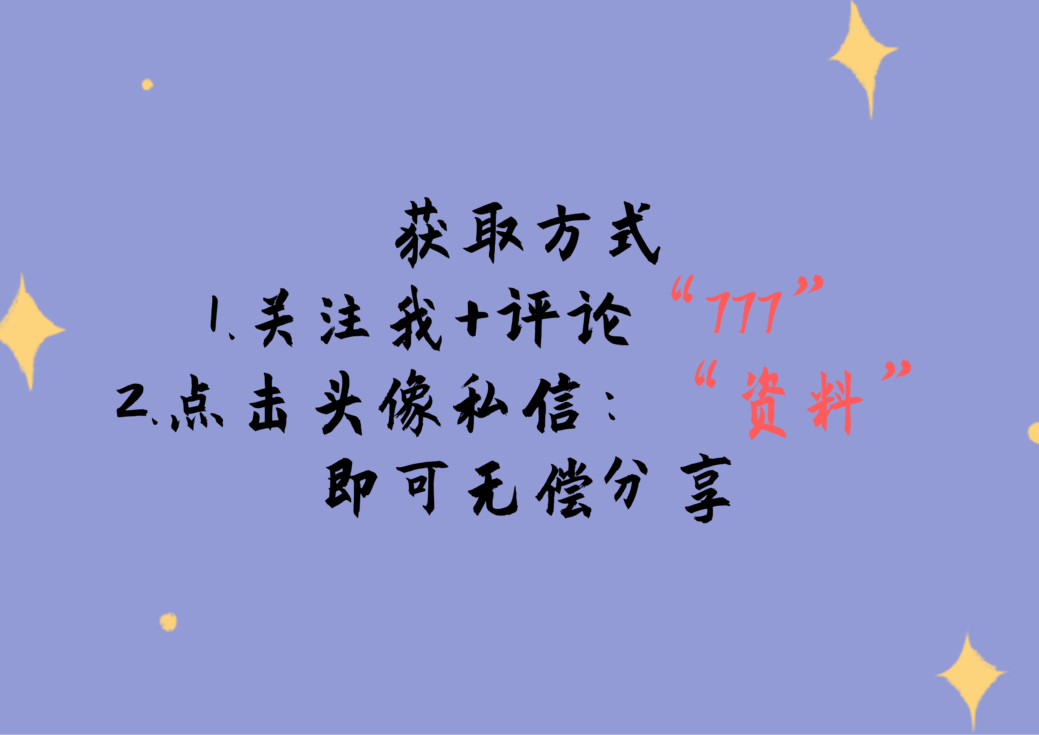 94年老阿姨，从业建筑会计多年，整理出的建筑会计分录大全