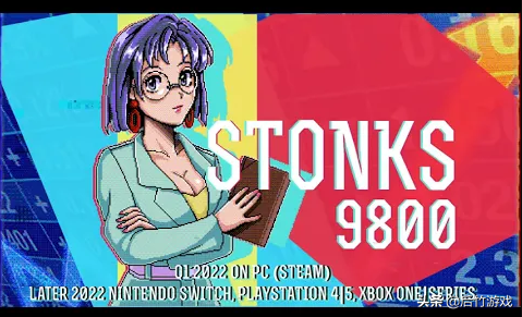 炒股游戏《STONKS-9800》明年1月发售，带你回到日本泡沫经济年代