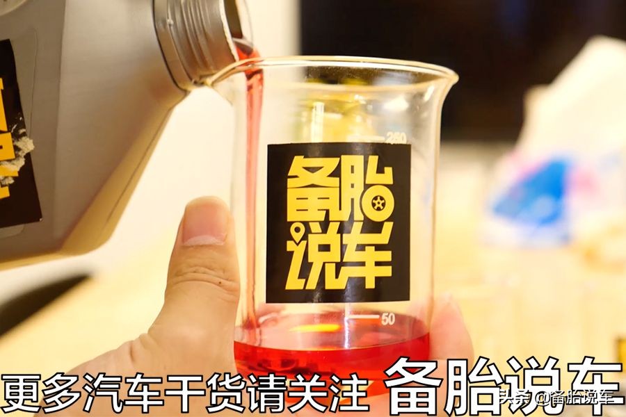 车上各种油液多久换一次？记住这张时间表