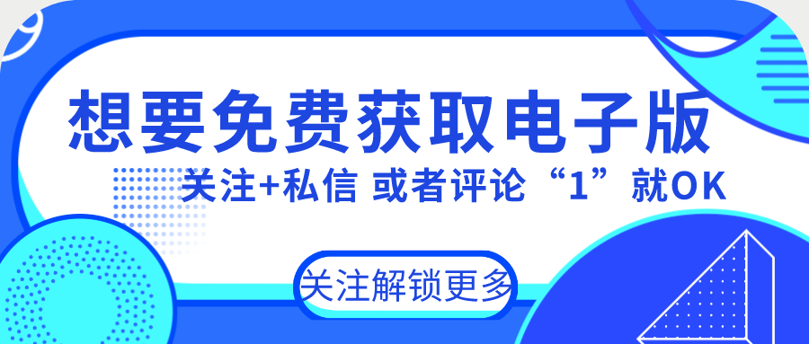 会计助理面试，竟然不懂乱账整理，谁会录用