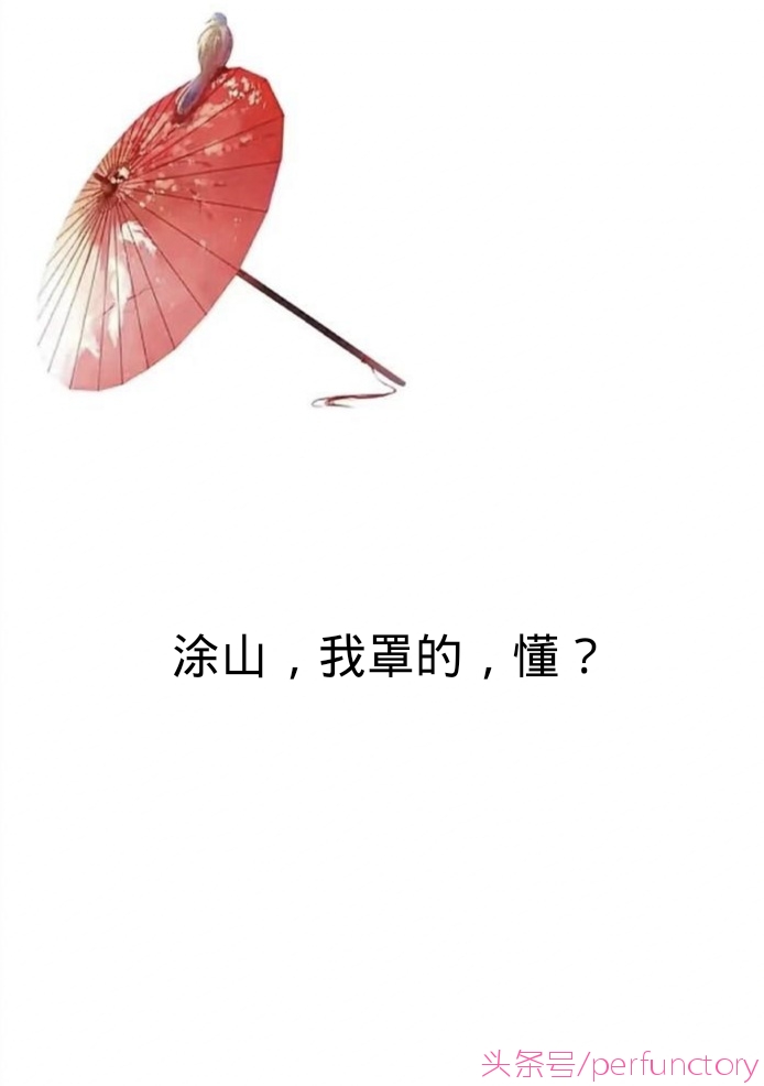 《狐妖小红娘》经典语录：你最喜欢哪句？哪一句最扎心？