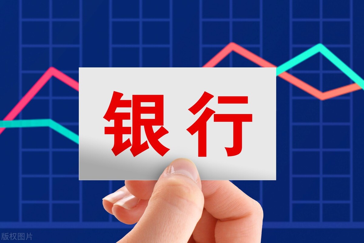 買入銀行股長期持有，到底劃不劃算？數(shù)據(jù)告訴你答案