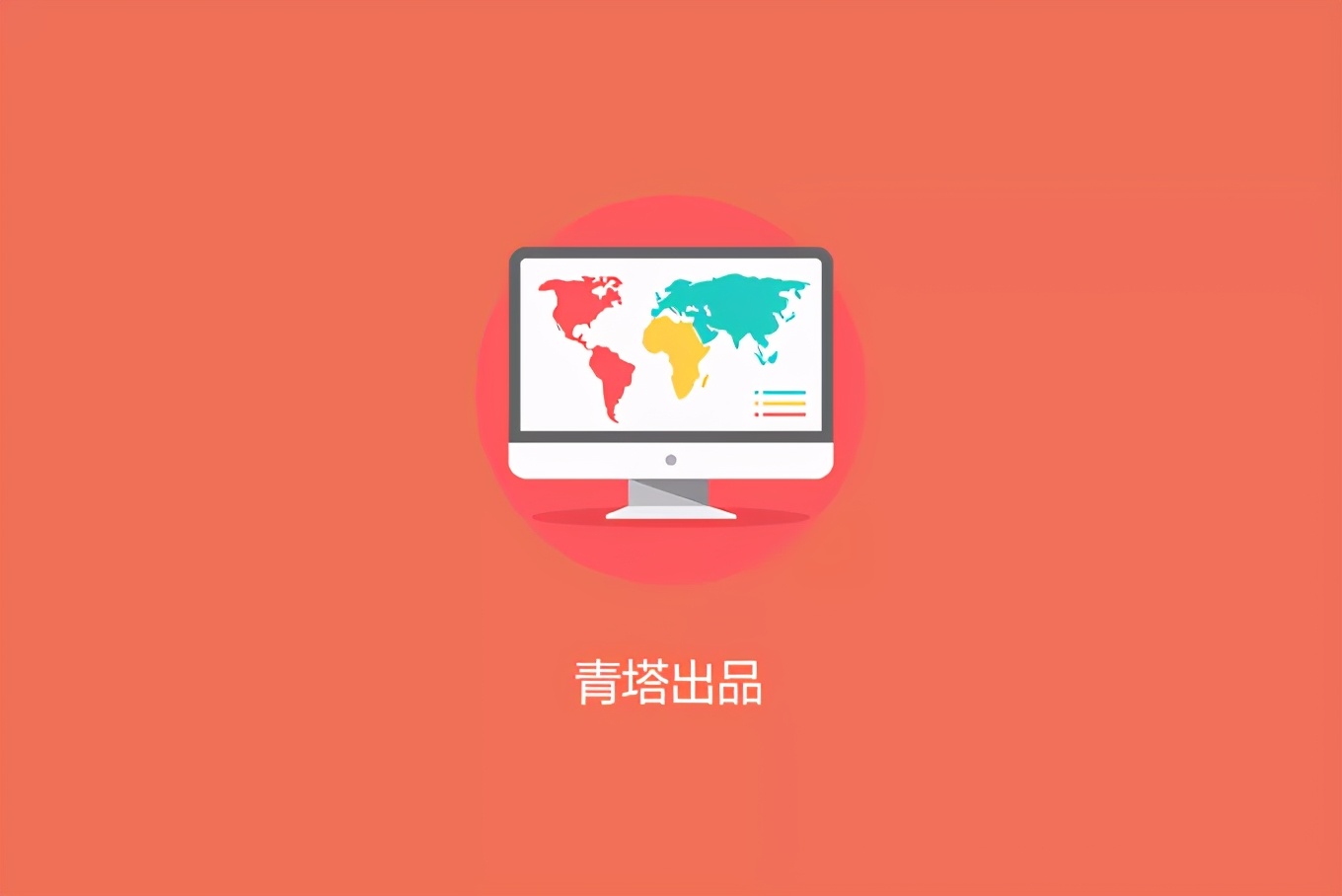 大学学制（重大改革）