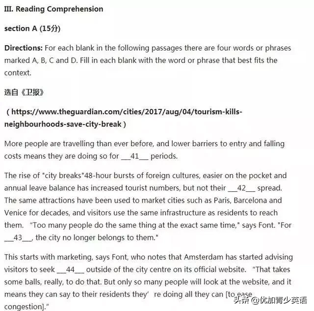 吓呆！上海高考英语有多难？英语老师直呼：无颜见江东父老！