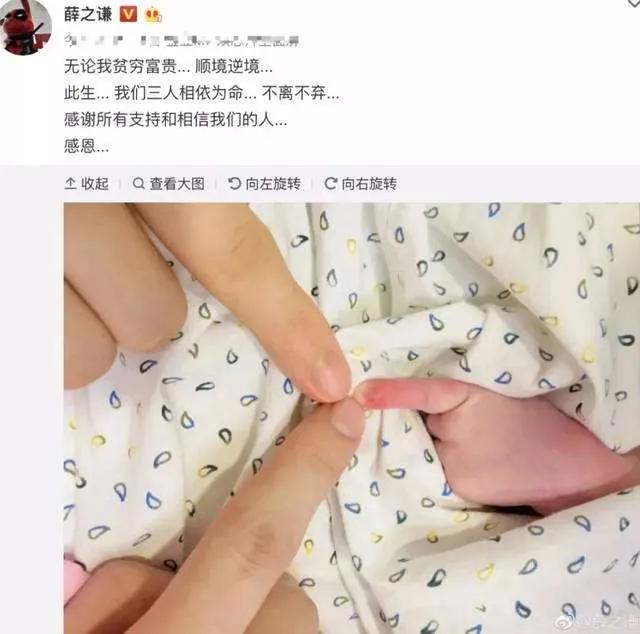 薛之谦与前妻高磊鑫复婚生子：感情的重修旧好，真的能长久吗？