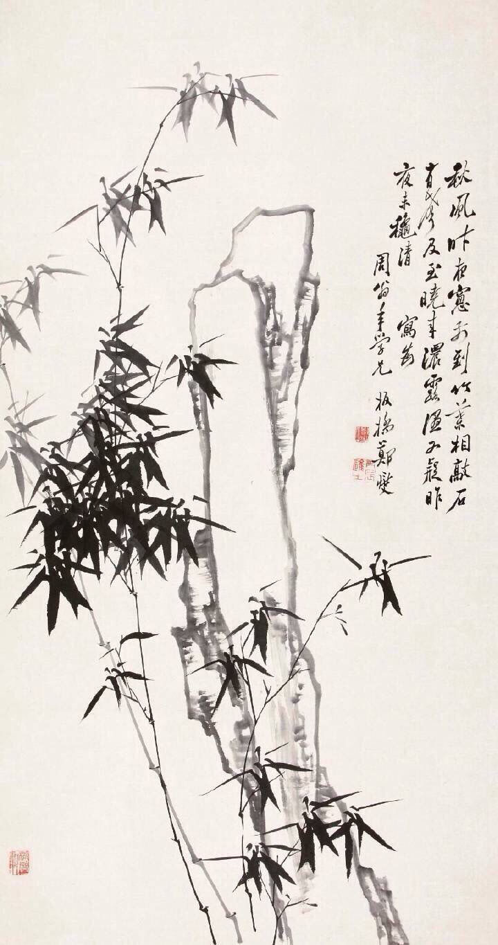 「转载」郑板桥画竹之精髓
