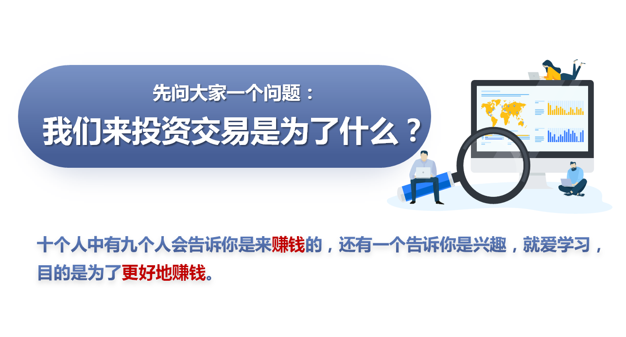 如何看透实战交易中的浮盈和浮亏