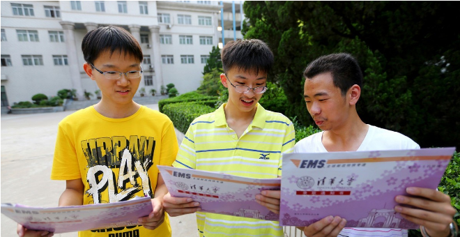 高考通知書在哪兒查_高考查詢通知書查詢_高考通知書查詢時(shí)間