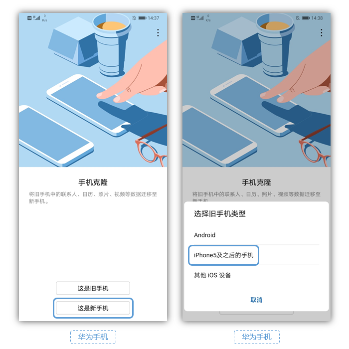 iPhone通讯录如何快速导入SIM卡并迁移至华为手机