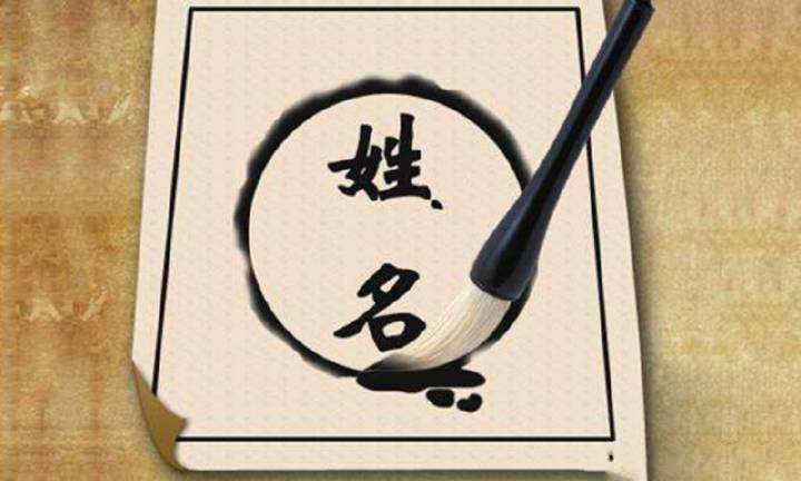 我孩子名字独一无二，告诉你，若干年就是下一个建国、国庆