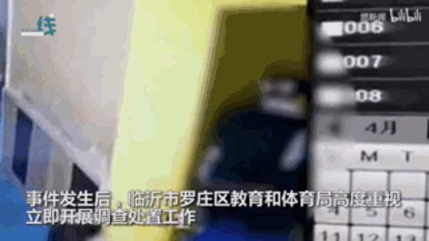 幼儿园老师虐童,幼儿园老师虐童事件