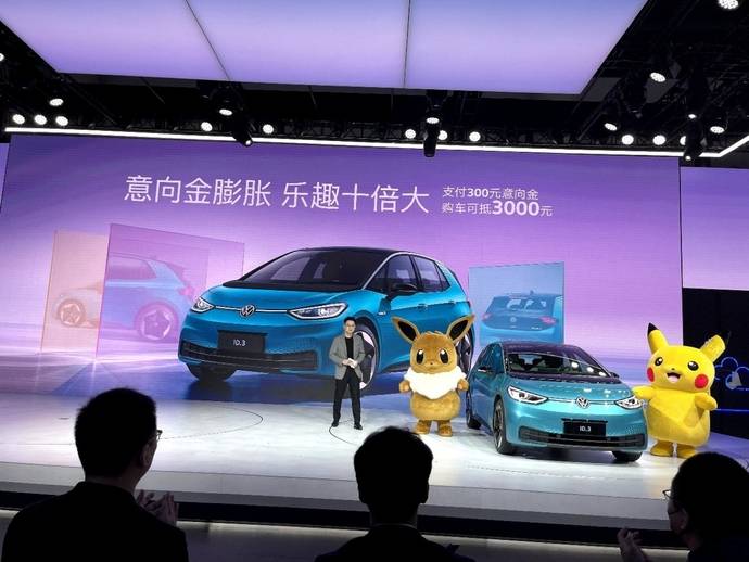 「成都车展」300抵3000元，上汽大众ID.3接受预订