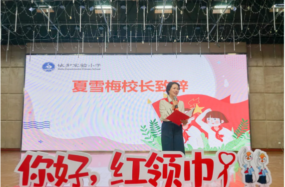 成都市各学校开展“少年先锋队建队日”系列活动