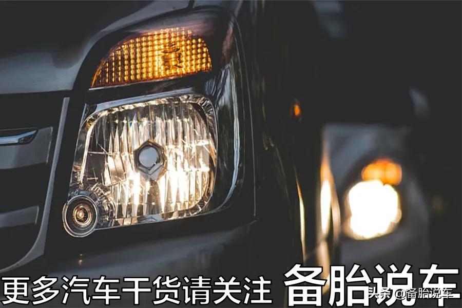 明明天气这么好，为什么有些人还要开雾灯
