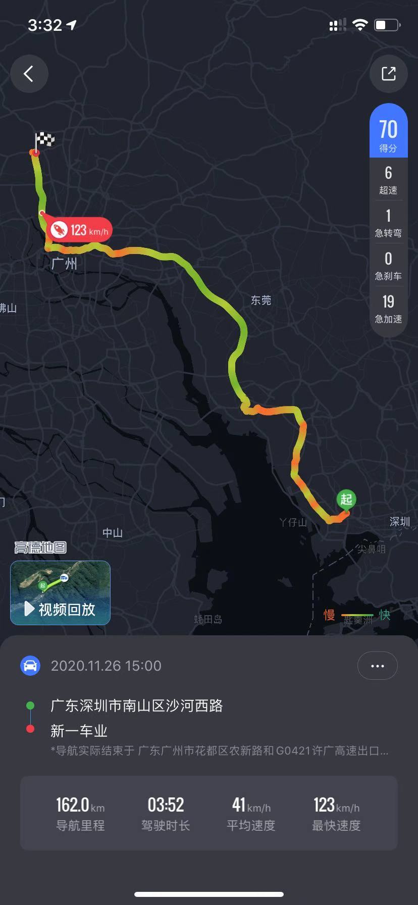 本田三缸有多大改装潜力？性能改装测评凌派1.0T