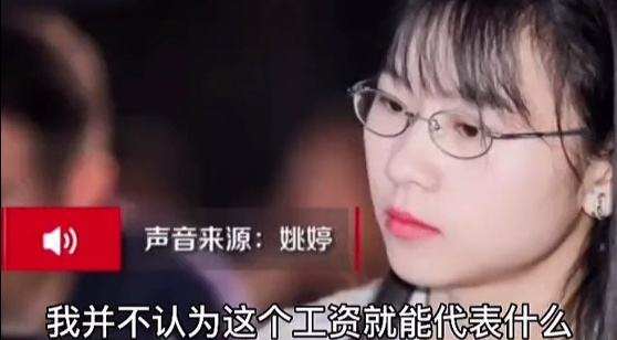 湖南天才美少女姚婷：博士毕业就年薪156万，入职华为，凭啥？