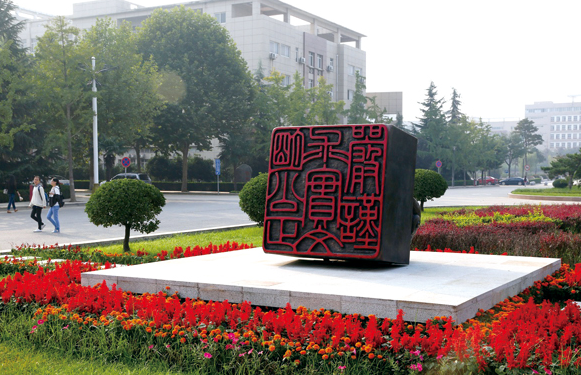 盘点：建校82年，西北政法大学藏有的5个特殊