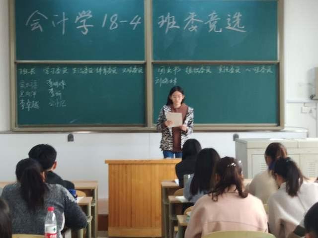 大学要不要竞选班委，哪些职位“性价比”最高，听听过来人怎么说