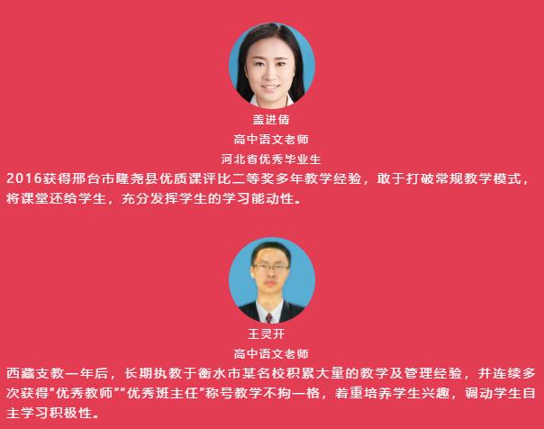 石家庄今年新开的两所私立初中，卓越和金石到底怎样？