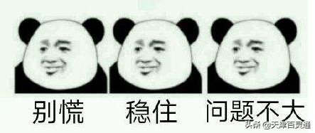 赶上疫情，人数增加，今年天津高考是不是很难？