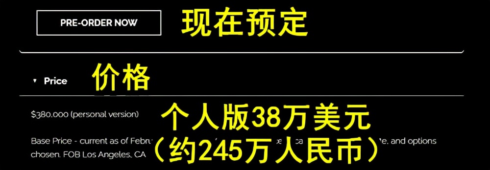 如果给你245万，你要不要买一辆飞天摩托？