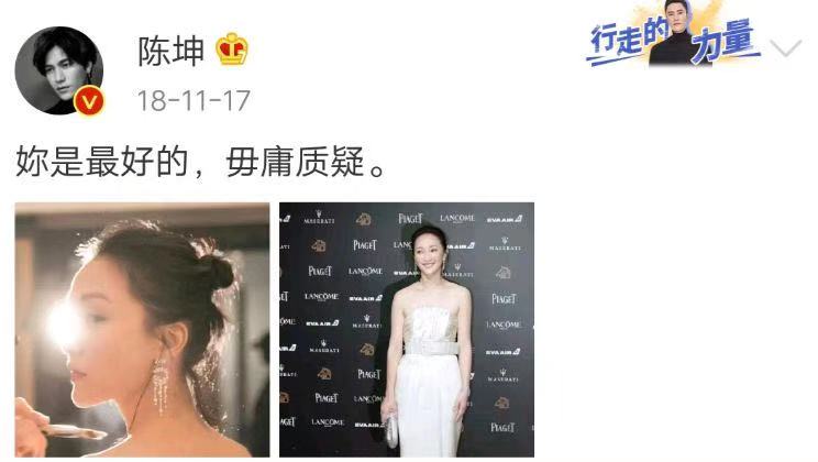 都是同学，为什么赵薇和黄晓明更亲近，和陈坤却越来越疏远？