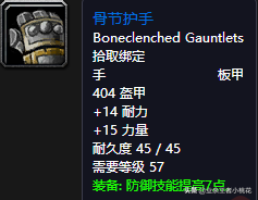 魔兽世界怀旧服五人副本通灵学院介绍，巴罗夫家族的尘封历史