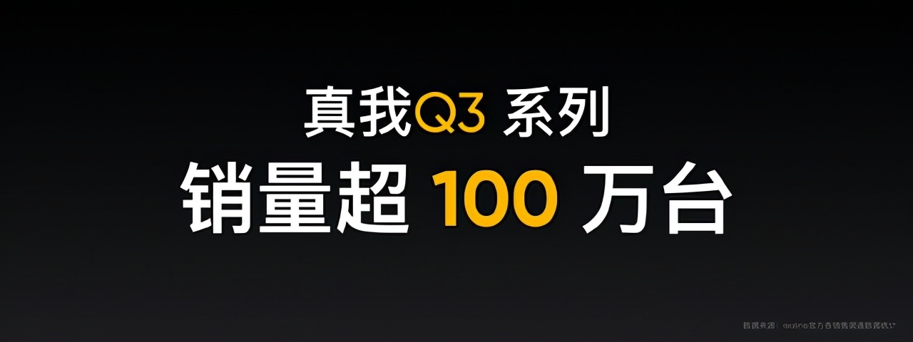 准旗舰1899元起售！真我GT Neo2T发布会汇总