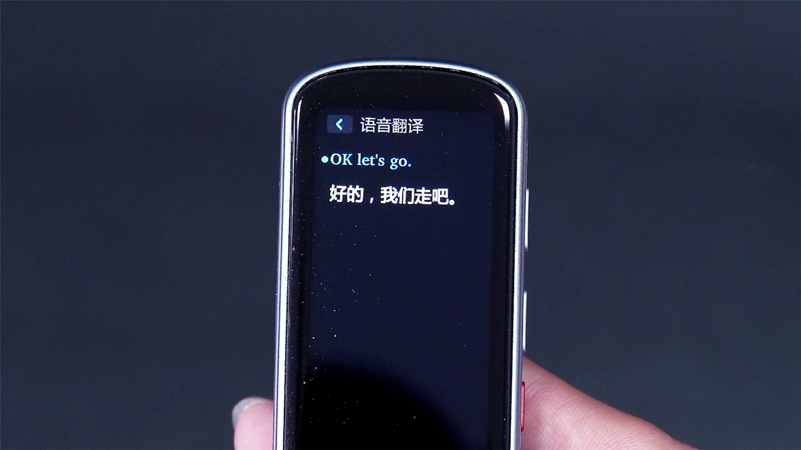 英语学习不用愁，扫一下秒出翻译结果，卡布休词典笔P3评测