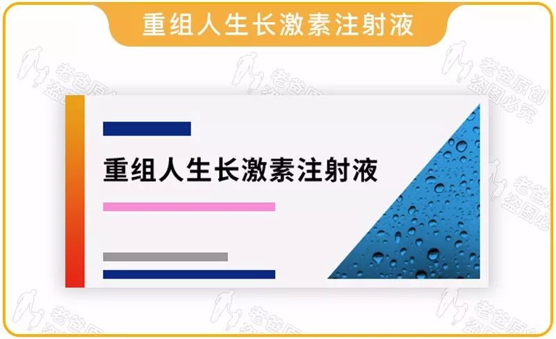 梅西身高只有170(曾被医生断言身高不超1米5的梅西，是如何长到1米7的？)