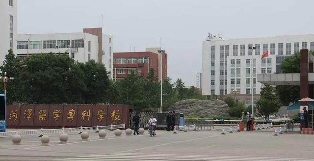 山东省菏泽市拥有4所大学院校，一本三专，牡丹之都加油！