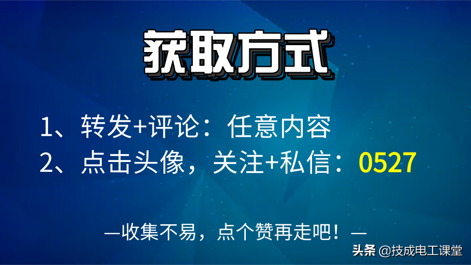 值得收藏！5种常见变频器驱动电路故障及维修方法