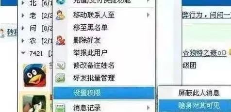 十年，QQ空间从男默女泪变成了时代眼泪