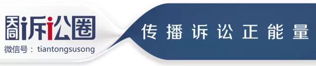 农村墓地使用权法律性质分析——以历史遗留墓地为主要研究对象