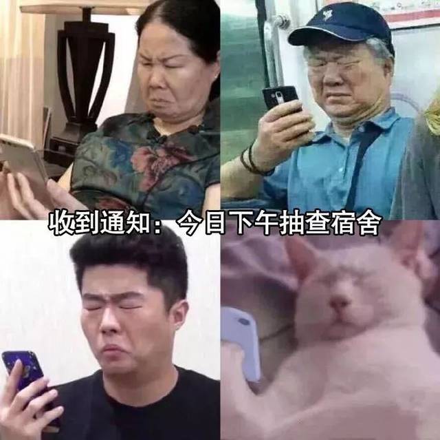 大学“违禁品”公开，同学别膨胀，否则消防员叔叔顺着网线就来了