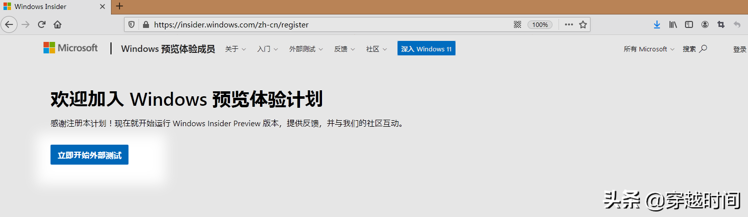 「装个系统」教你下载微软原版Windows 11简体中文ISO镜像 100%免费