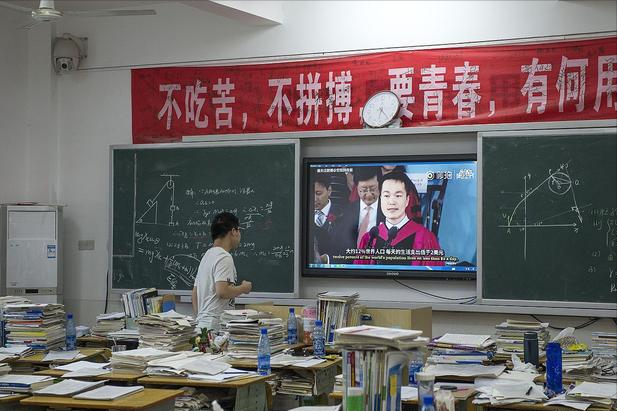 教育考试院发布通知，明确高考要求，其中3点值得关注