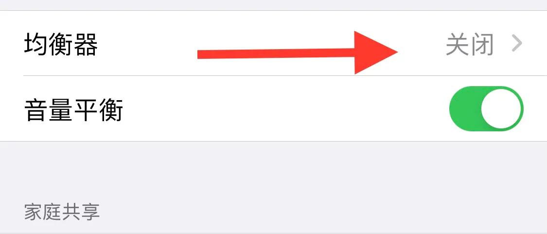 iPhone手机功能的实用技巧您都知道吗？（四）