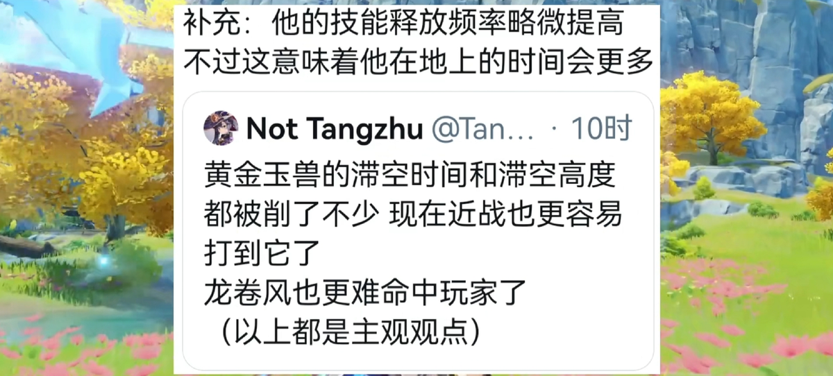 原神爆料云堇将登场，凝光或上线免费皮肤，大黄蜂：芭拉拉同款？