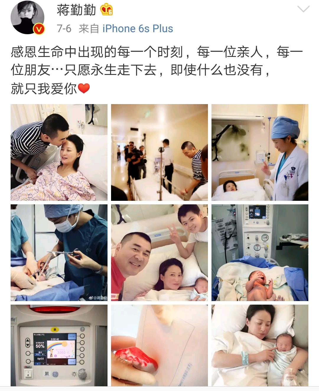 这8种类型各有特点,前7种都值得模仿