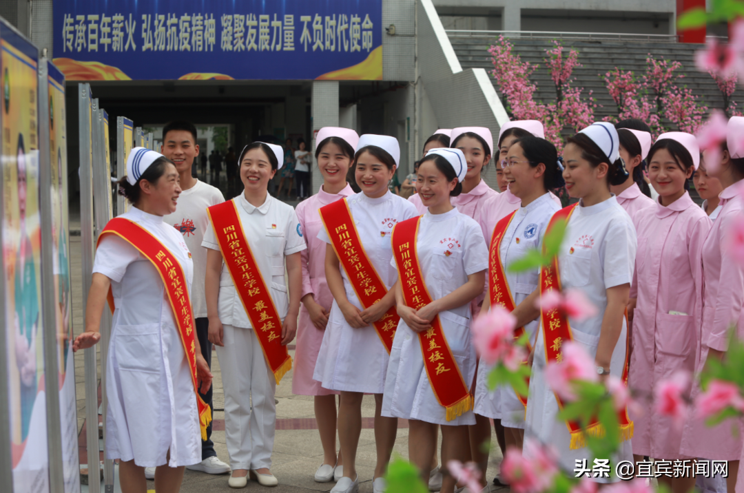 传承百年薪火 弘扬抗疫精神——宜宾卫校举行庆祝建党100周年暨抗疫英雄事迹宣讲报告会
