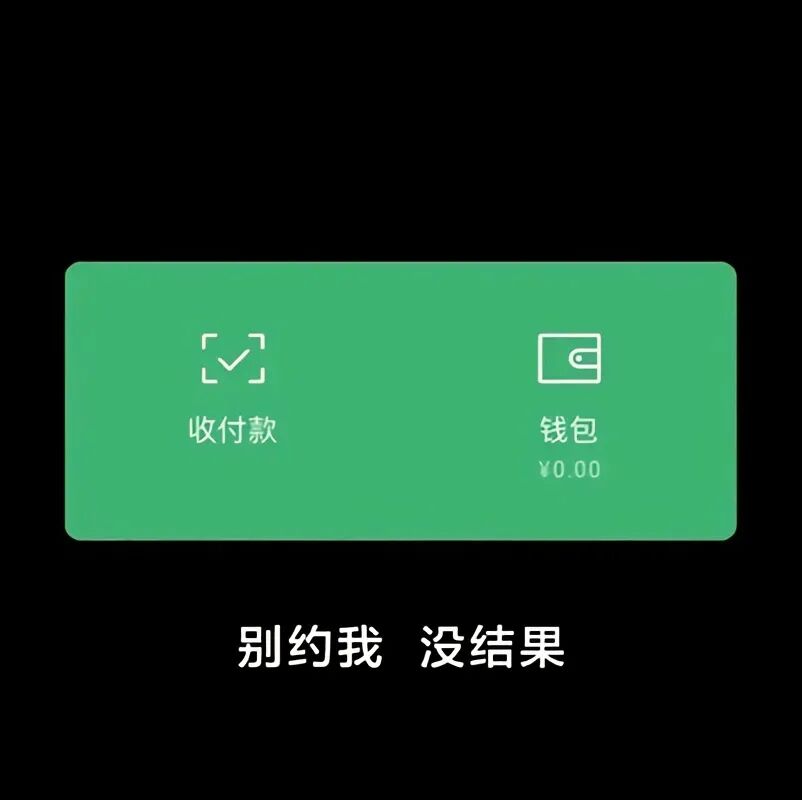 很生气但要忍的图片