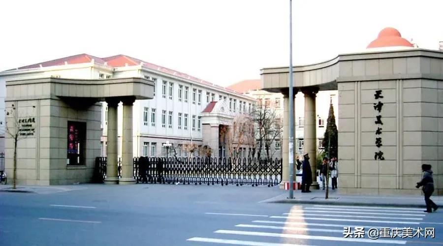 天美、天津音乐学院两所高校迁址计划出台,初步选在西青中北镇