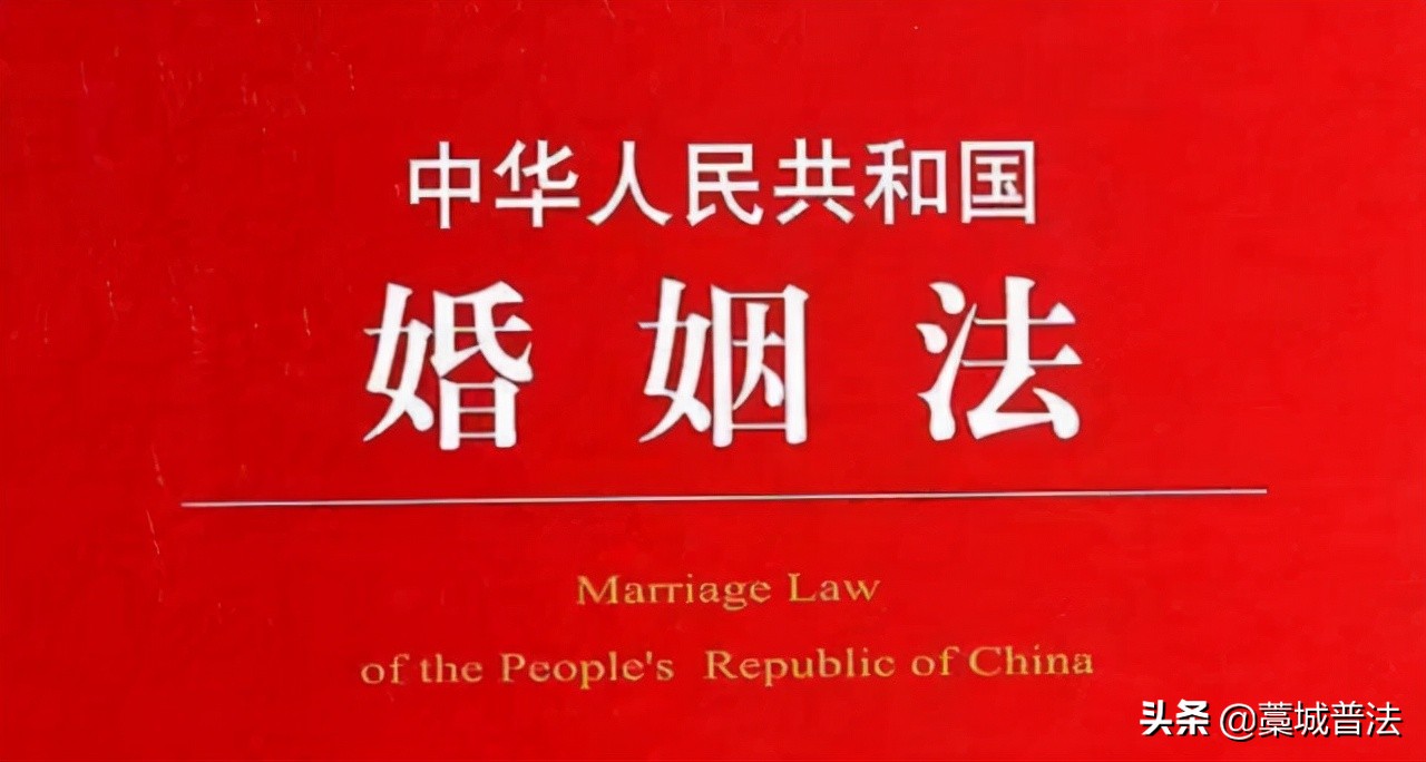 最新婚姻法,最新婚姻法2022离婚财产分割