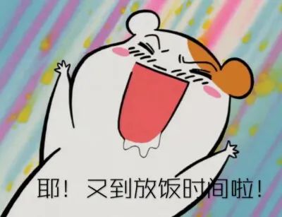 听说在这里可以吃到全国各地美食，展开说说