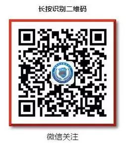 湖南人看过来，你的电子户口本来了！