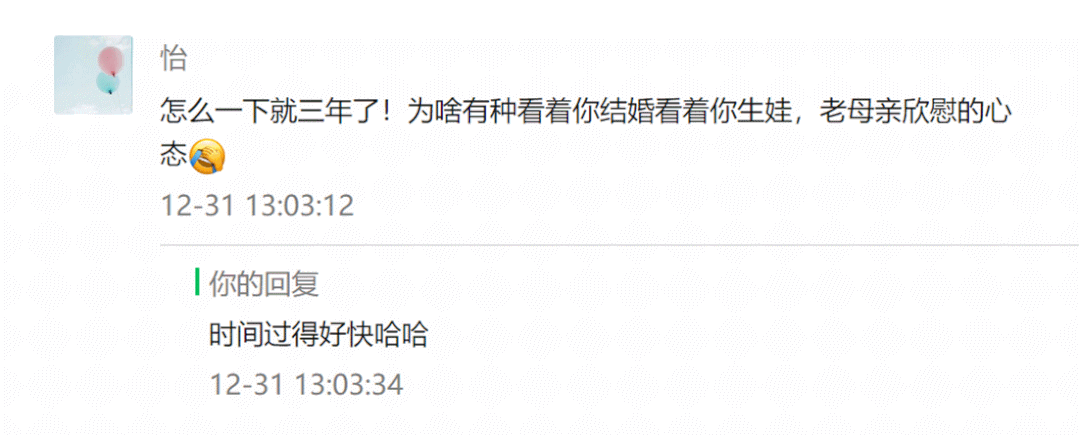 2021新年礼物图片（2021年的第一份礼物图片）